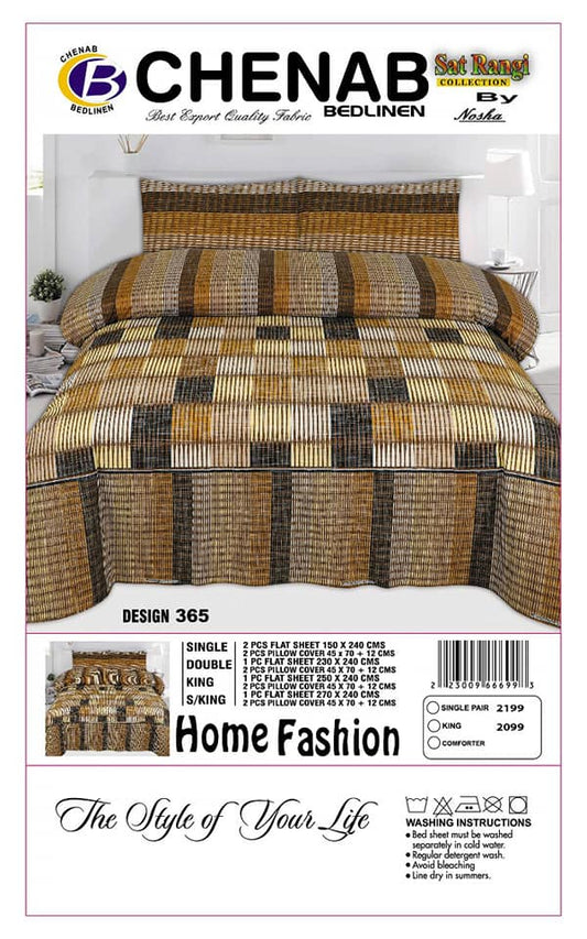 Chenab Brown & Mustard Cotton Bed Sheet Set – Design 365 | King Size